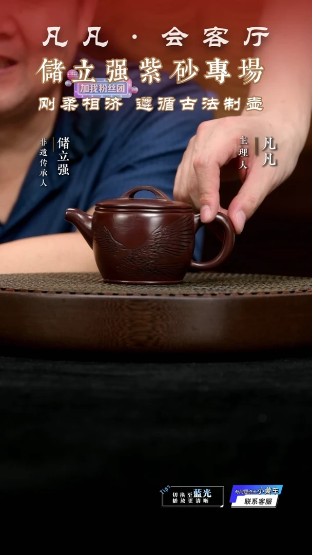 茶壶紫砂LGZ储立强167 汉瓦紫泥180cc