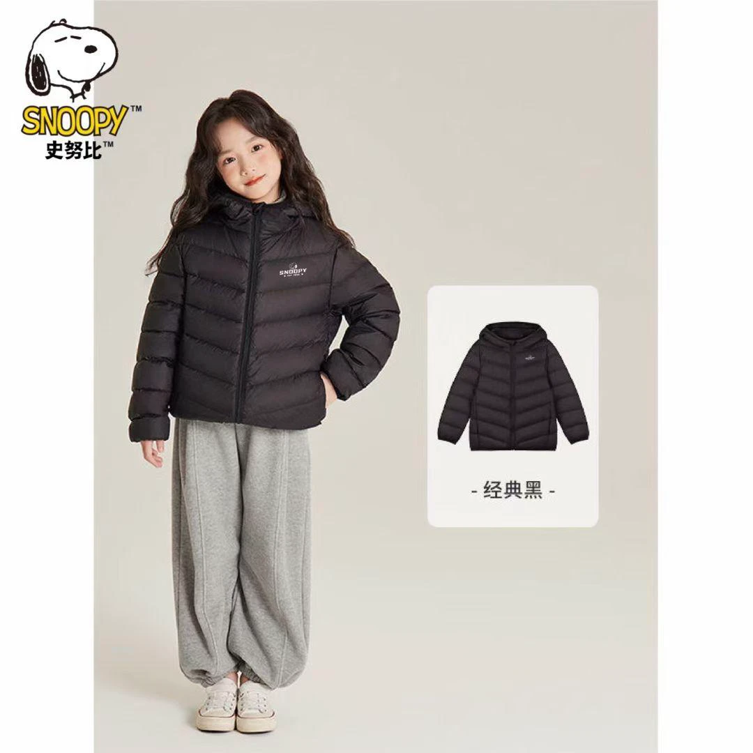 史努比全码段女童休闲风拉链男女款轻薄洋气轻薄连帽羽绒服