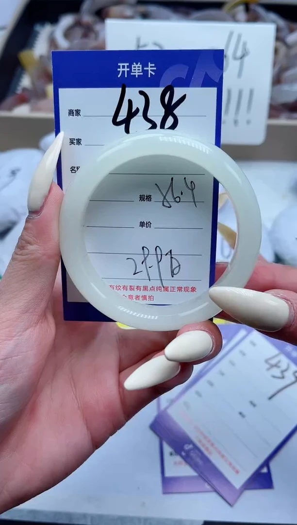 【闪购商品】石英质玉手镯未镶嵌438-56