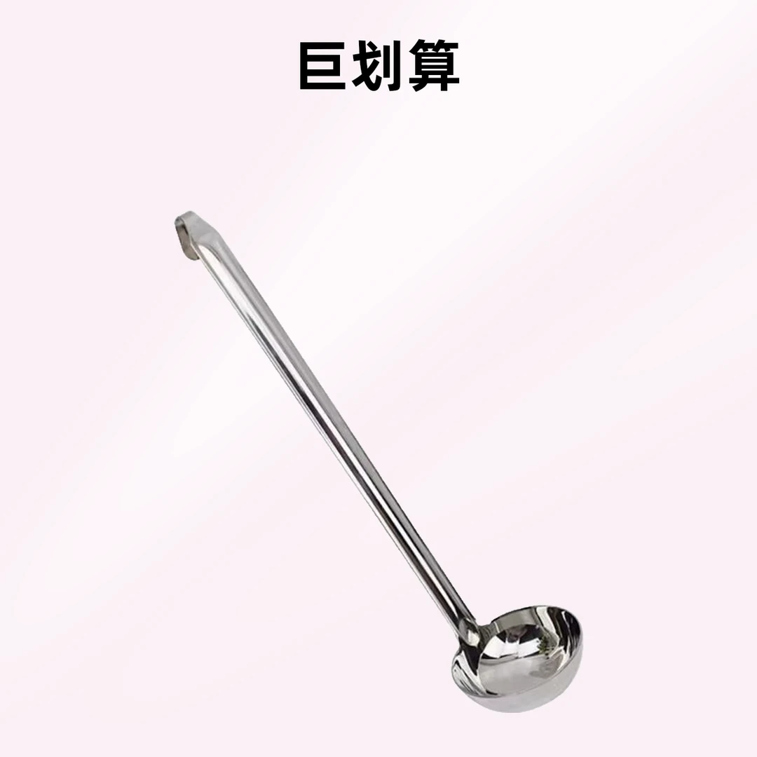 盛汤家用不锈钢高档勺子大号汤勺厨房不锈钢勺子水瓢大勺子小号