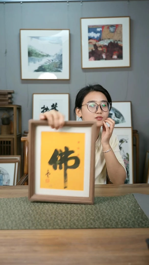 【闪购商品】书法协会会员老师带框作品-