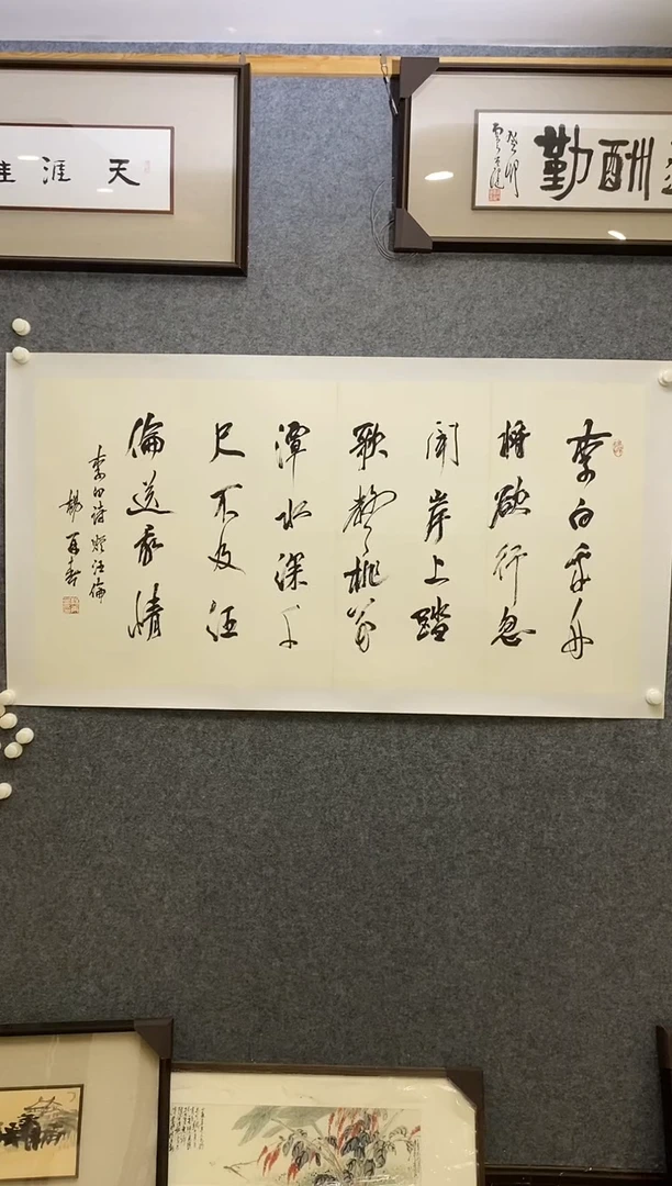 【闪购商品】书法YCQ 08 李白乘舟将欲行