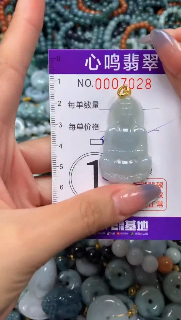 颈饰未镶嵌翡翠闪购007028
