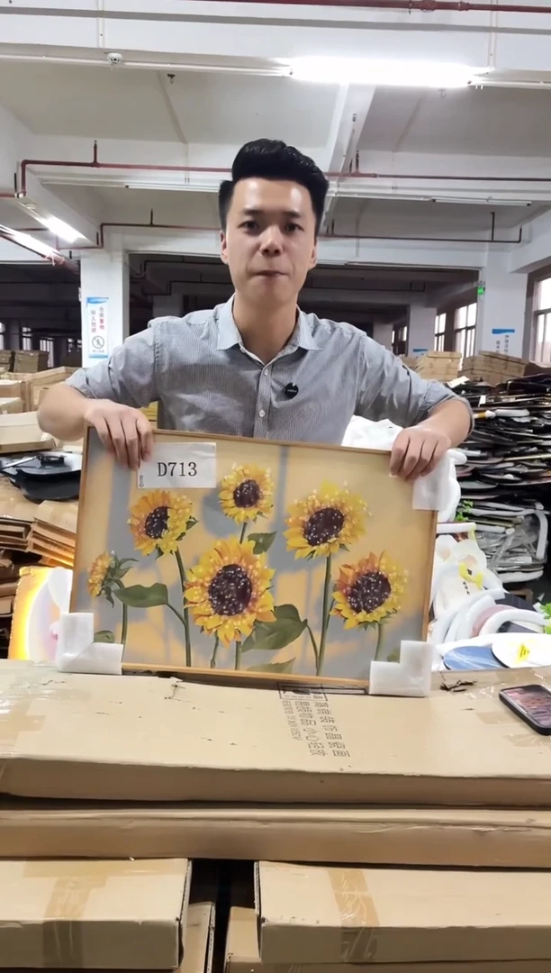 朵朵微瑕孤品闪购D713