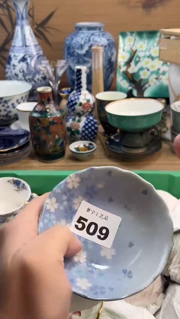 瓷片茉***?A瓷片      509