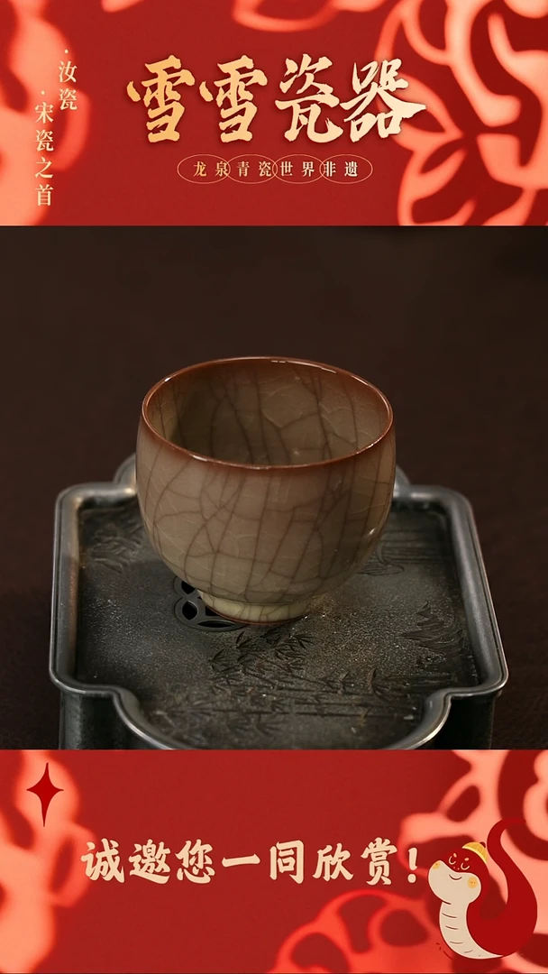 【闪购商品】瓷片雪雪瓷器#手工制作