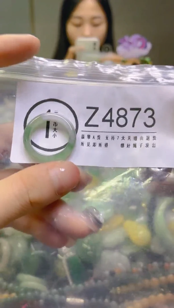 翡翠未镶嵌颈饰18.3MM/Z/翡翠A货，一件也是批发价