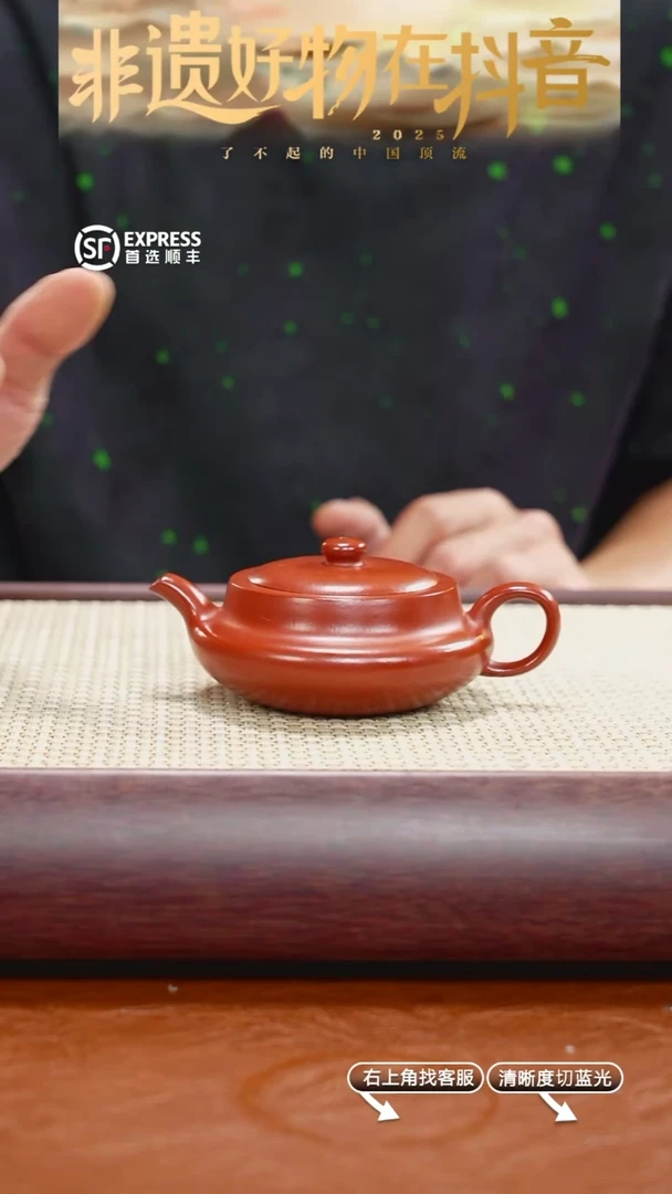 茶壶紫砂2号朱泥【桑盘】150CC