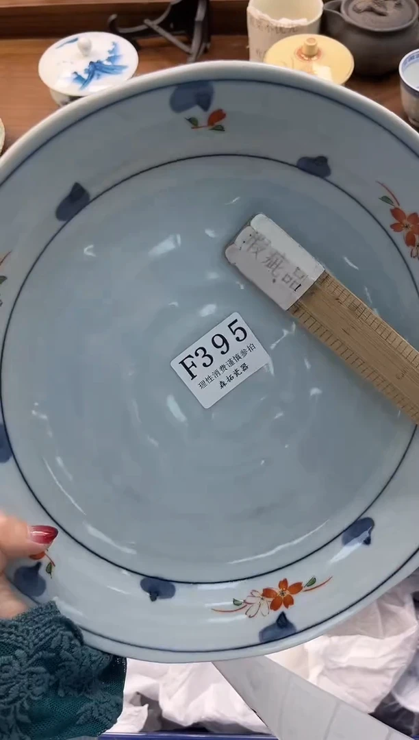 【闪购商品】瓷片----------F395