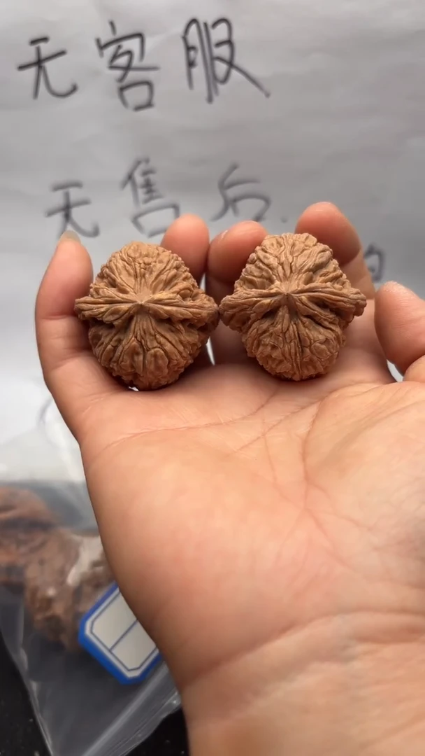 吊坠文玩核桃492南疆石