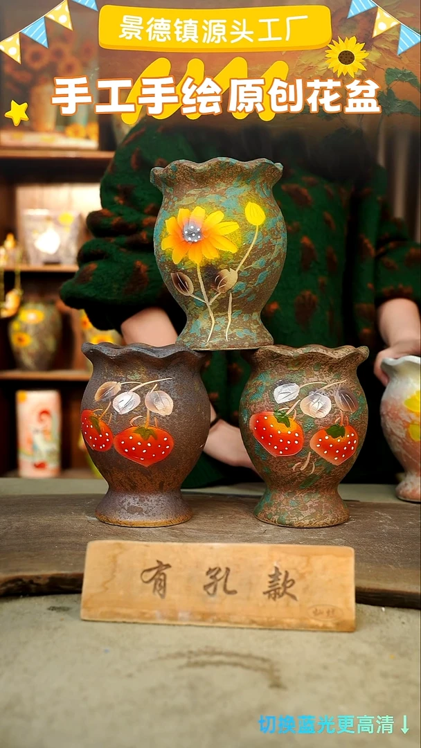 陶瓷25-274 口径12高度17 1-2误差 微瑕 3个