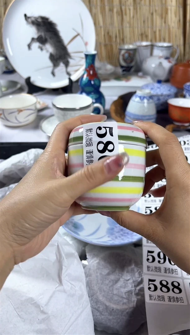 【闪购商品】碟               586