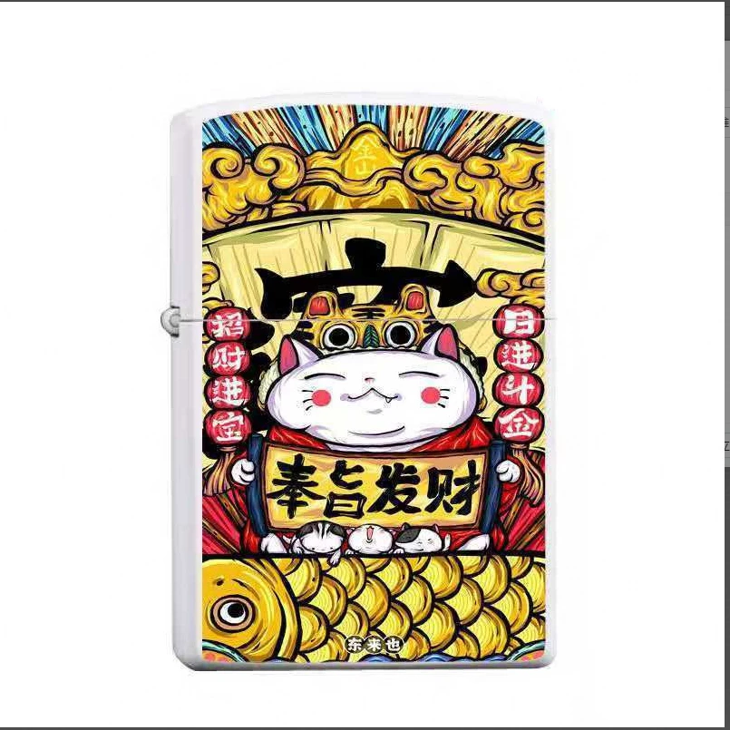 奉旨发财打火机防风砂轮式煤油打火机