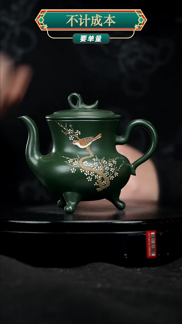【闪购商品】宜兴原矿高端紫砂