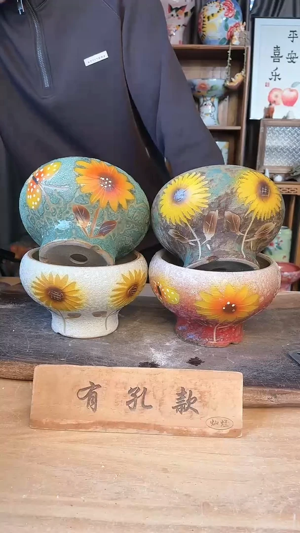 【闪购商品】摆件21-38口14高11  四个