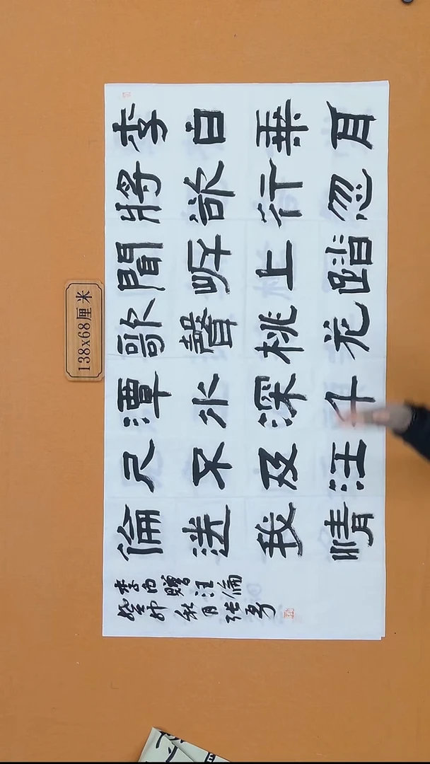 书法张勇  甘肃  隶书委员会   第九届届展 138*68cm