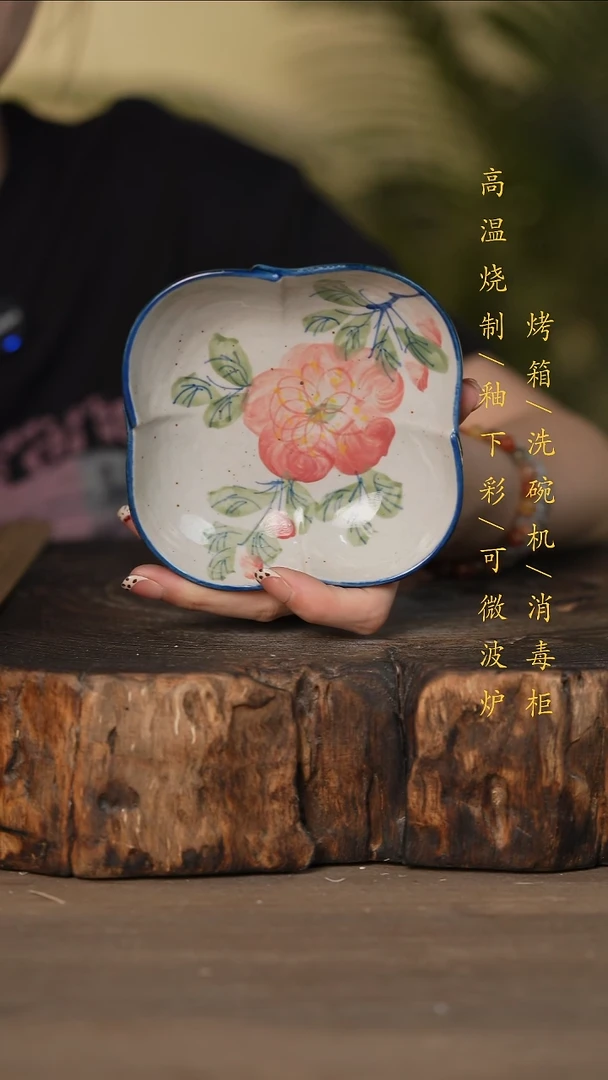 瓷片景德镇高温釉下彩可微波烤箱洗碗机