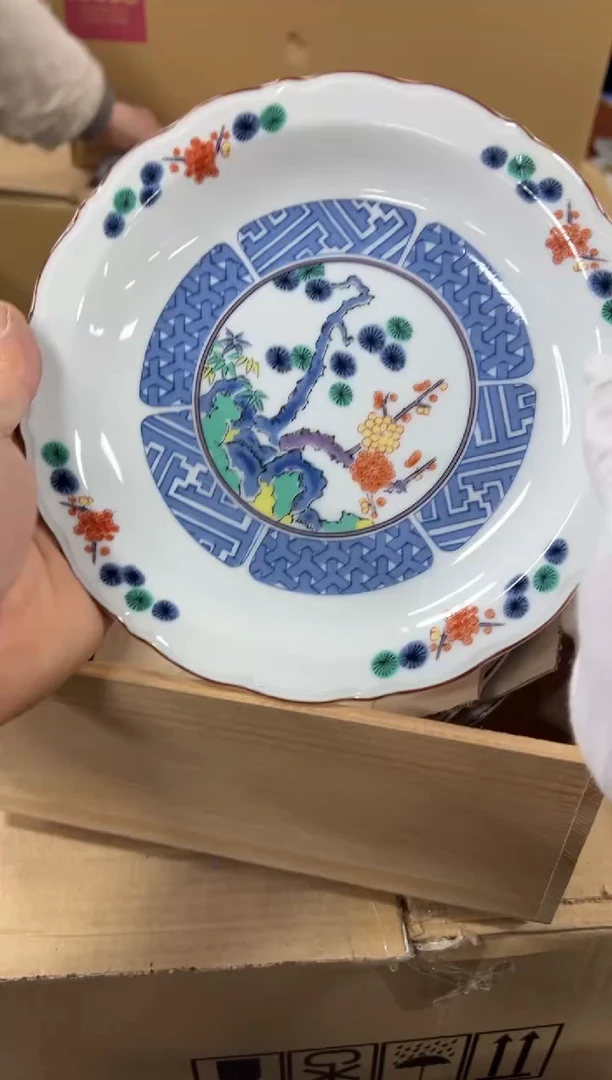 【闪购商品】瓷片g123好好好好好好