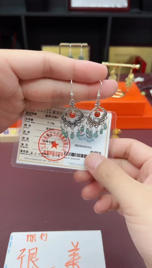 翡翠银S925镶嵌耳饰432000
