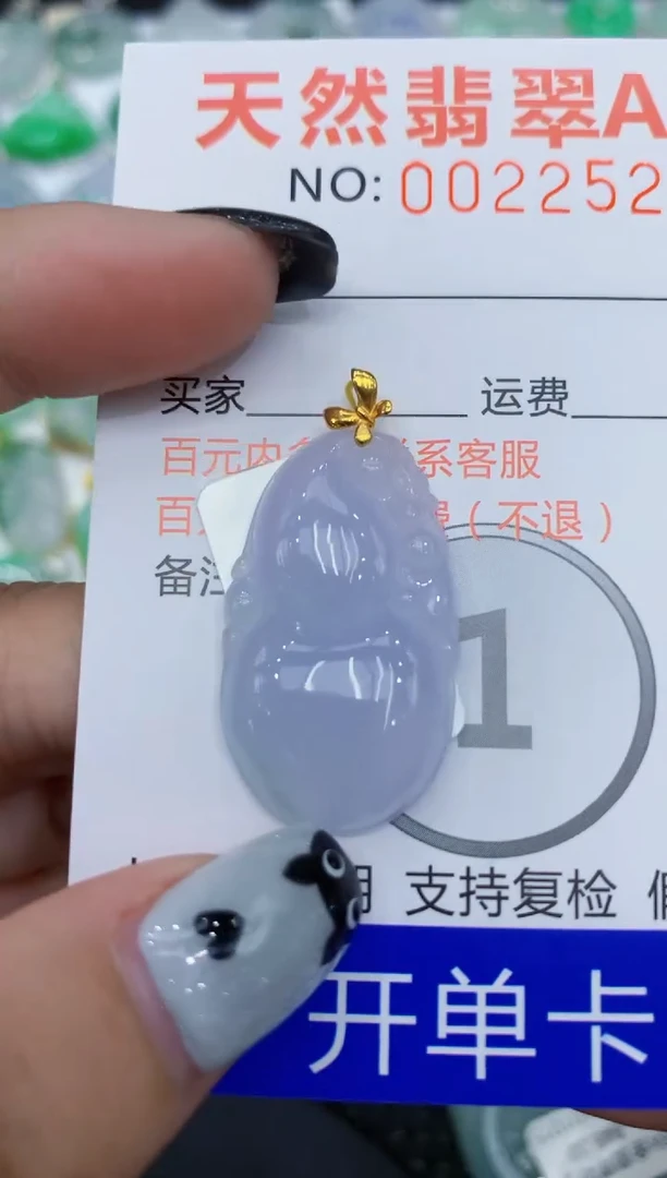 翡翠18K金镶嵌颈饰111111111111