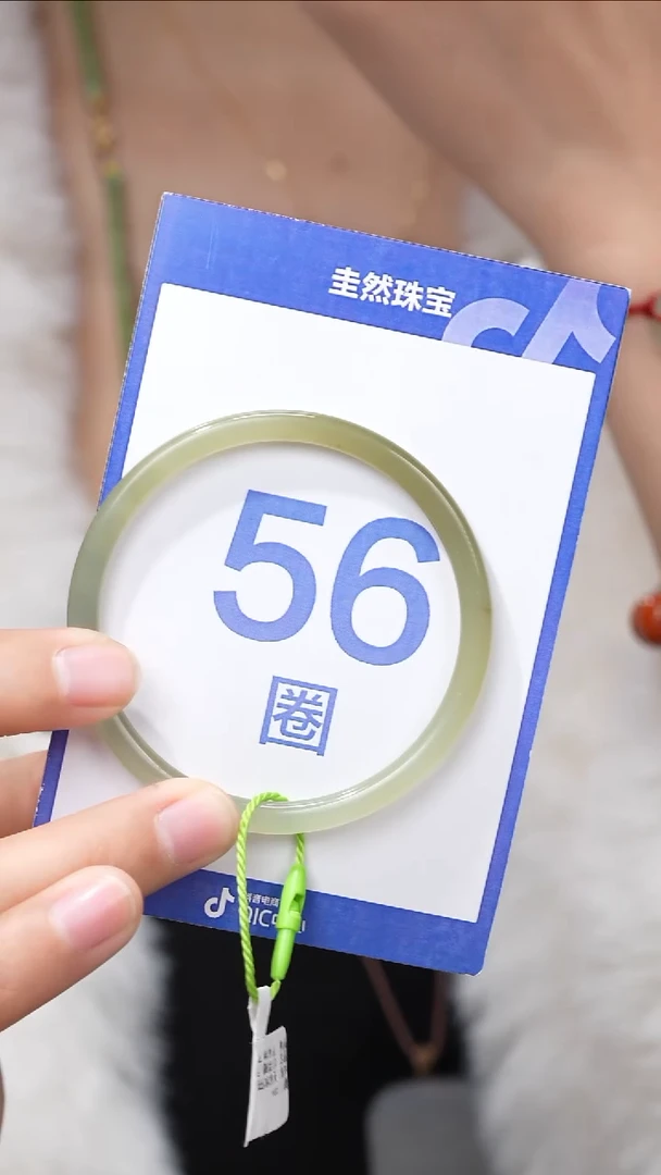 【闪购商品】和田玉手镯未镶嵌026