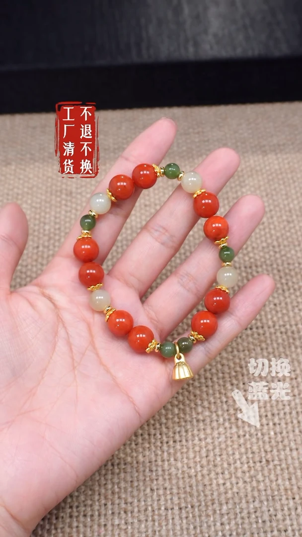 【闪购商品】南红玛瑙手链未镶嵌244工厂抛货 不退不换天然纹裂