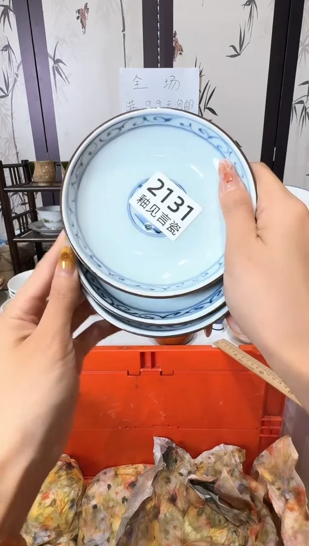 瓷片快****美谢谢亲亲的选购