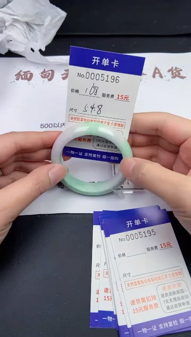 【闪购商品】5195拍哪个发哪个看好再下单