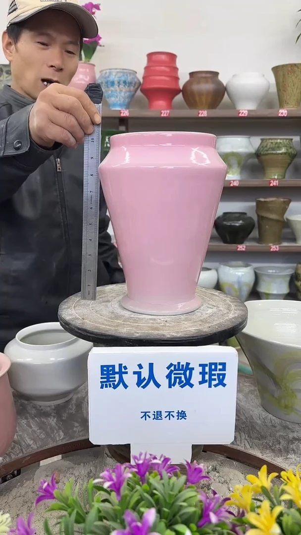 1月2号-高26口15瑕-花盆