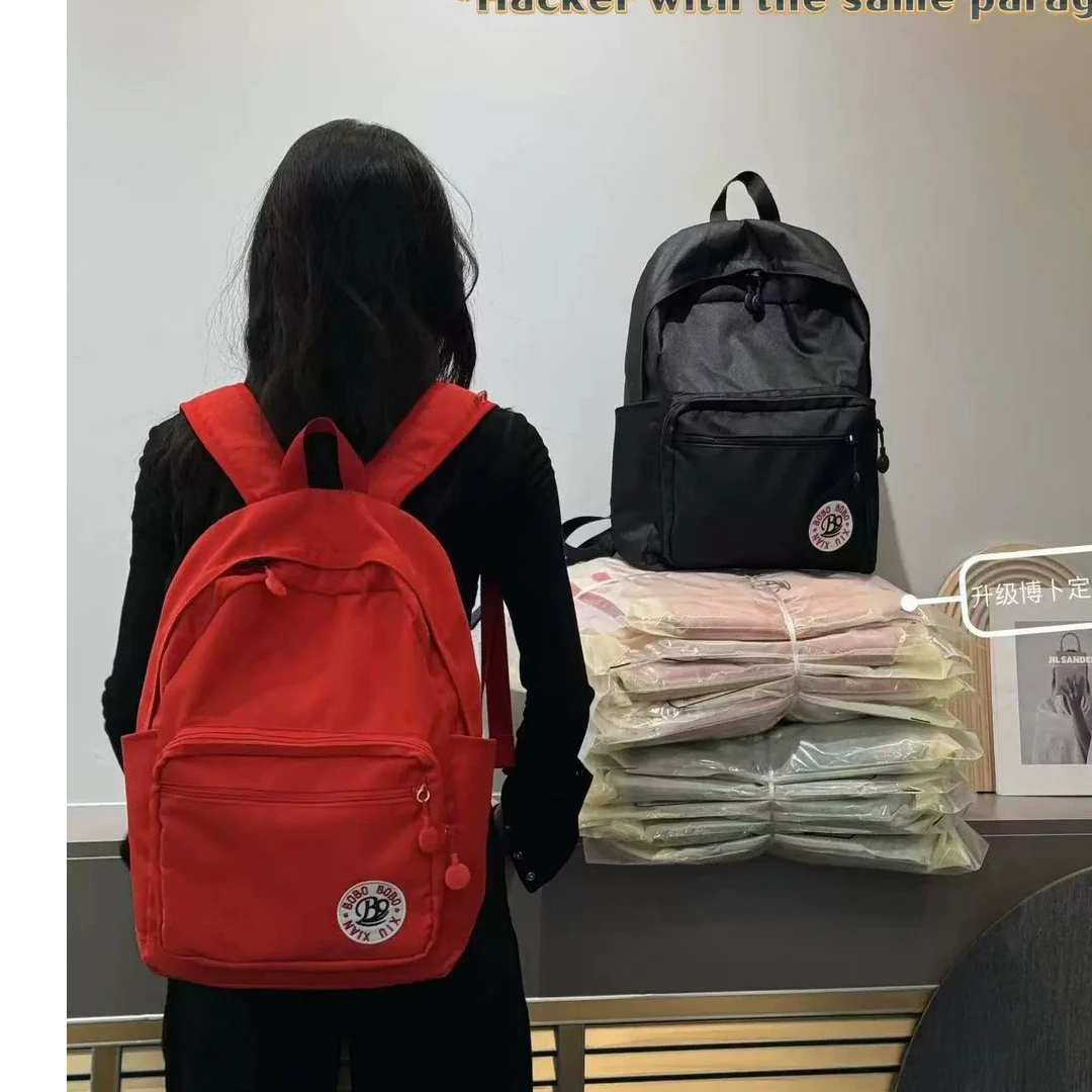 博卜新款男女双肩包书包学生休闲百搭大容量电脑包背包校园-0746