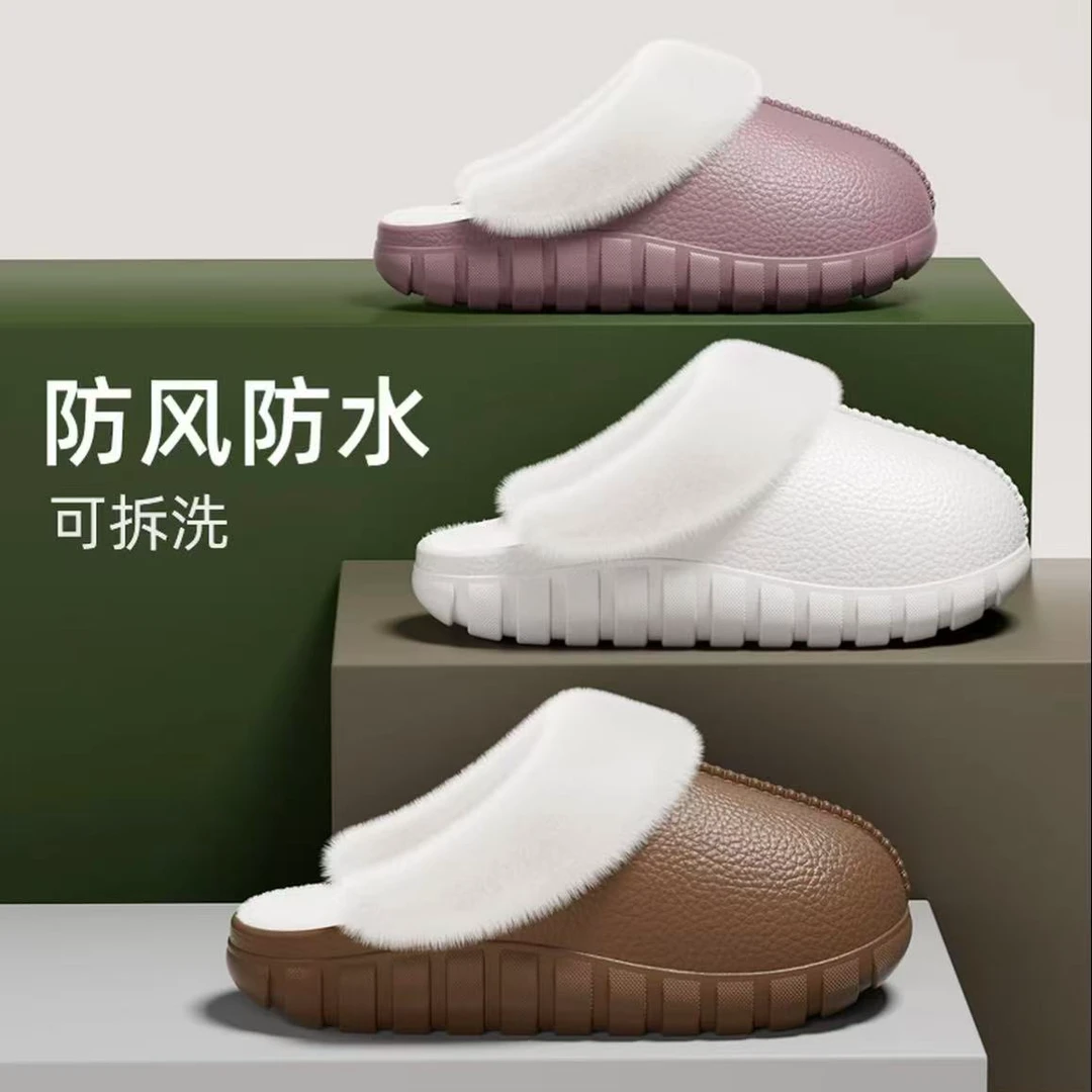 启布熊棉拖鞋女防水毛绒防滑棉拖鞋秋冬居家外穿情侣百搭棉拖鞋