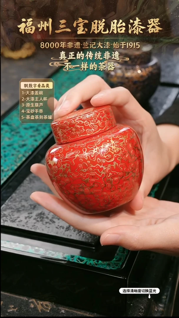兰记手工漆器-一物一拍 以商品图片为主