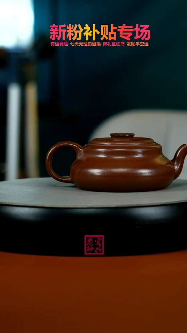 茶壶紫砂蒋静明底槽青福气葫芦170CC