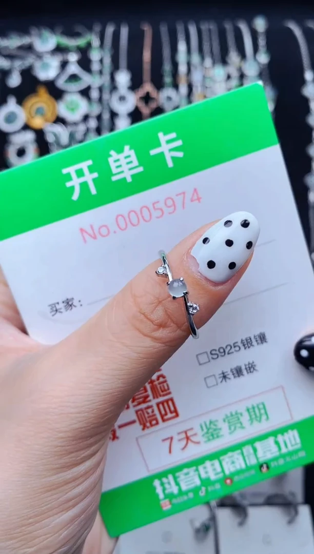 银S925镶嵌戒指翡翠5974