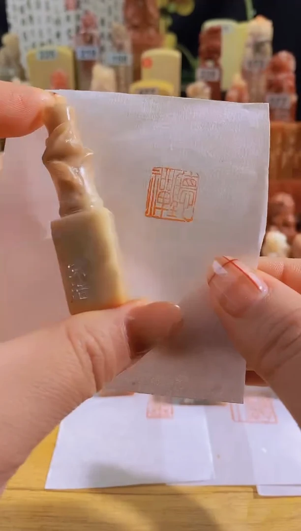 青田石印石听禅1.5*1.5-0132