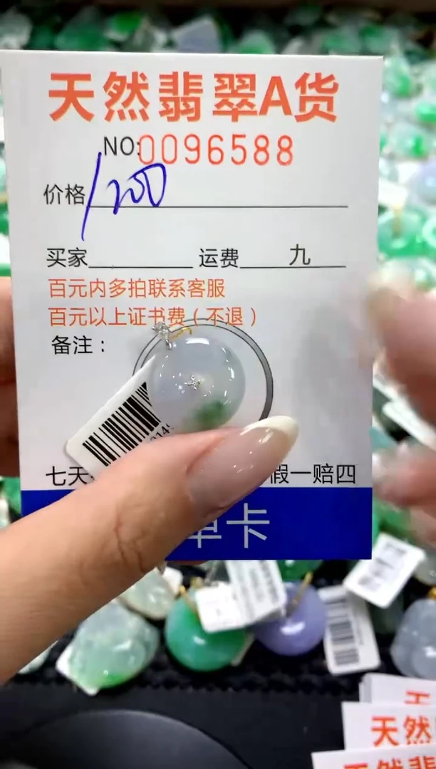 翡翠18K金镶嵌颈饰1111111111111111