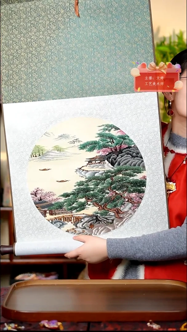 织绣0801非遗国风手工美物