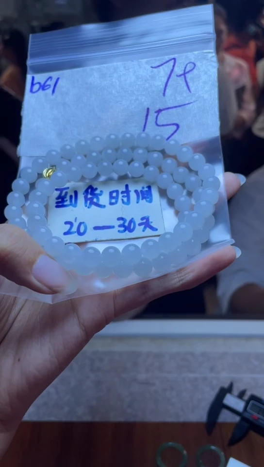 定制翡翠未镶嵌毛货需要抛光多样性发货拍一发一b61