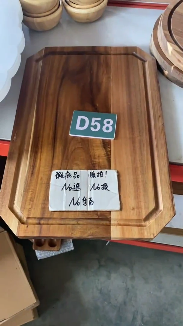 木2025/6/05 D58瑕疵品