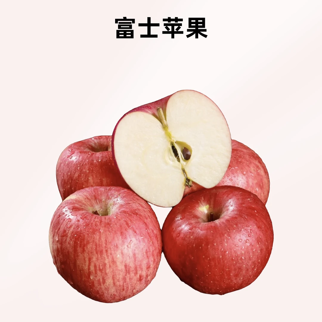 精品苹果红富士 2个装 (不低于400g左右)