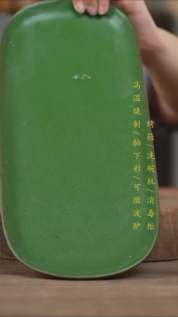 瓷片景德镇高温釉下彩（食品级）