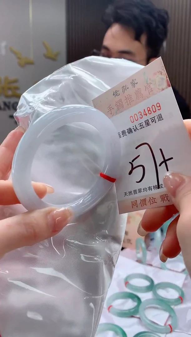 未镶嵌手镯翡翠天然缅甸A货翡翠