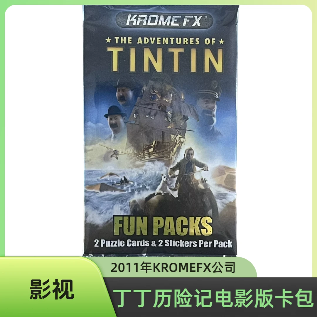 【影视】丁丁历险记，斯皮尔伯格导演，2011年KROMEFX公司发行