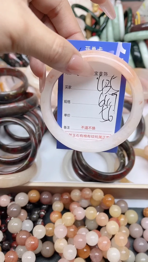 未镶嵌手镯石英质玉435