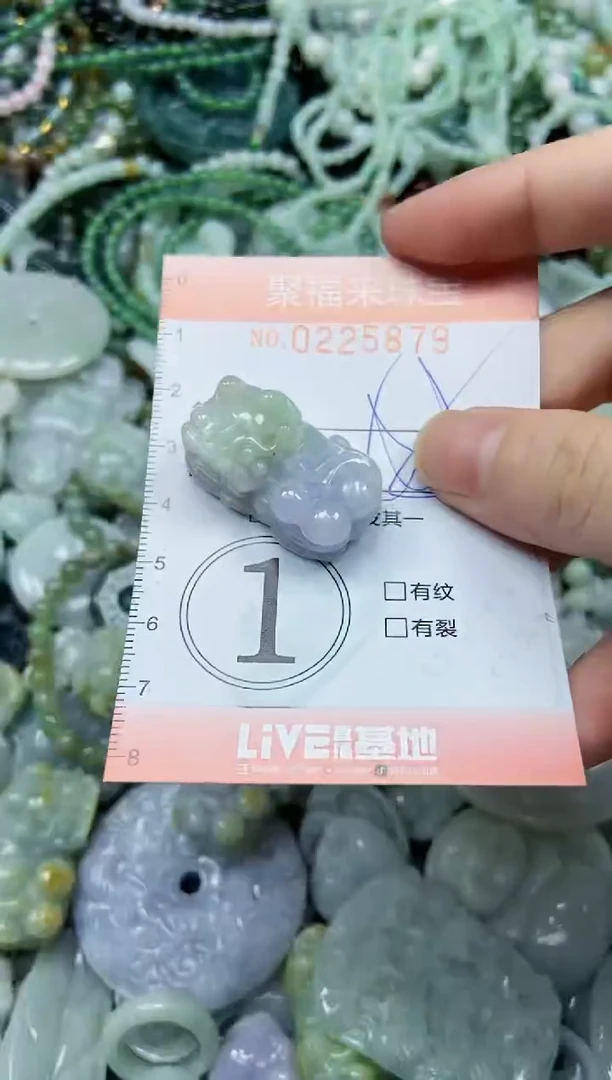 未镶嵌挂件翡翠闪购0225879