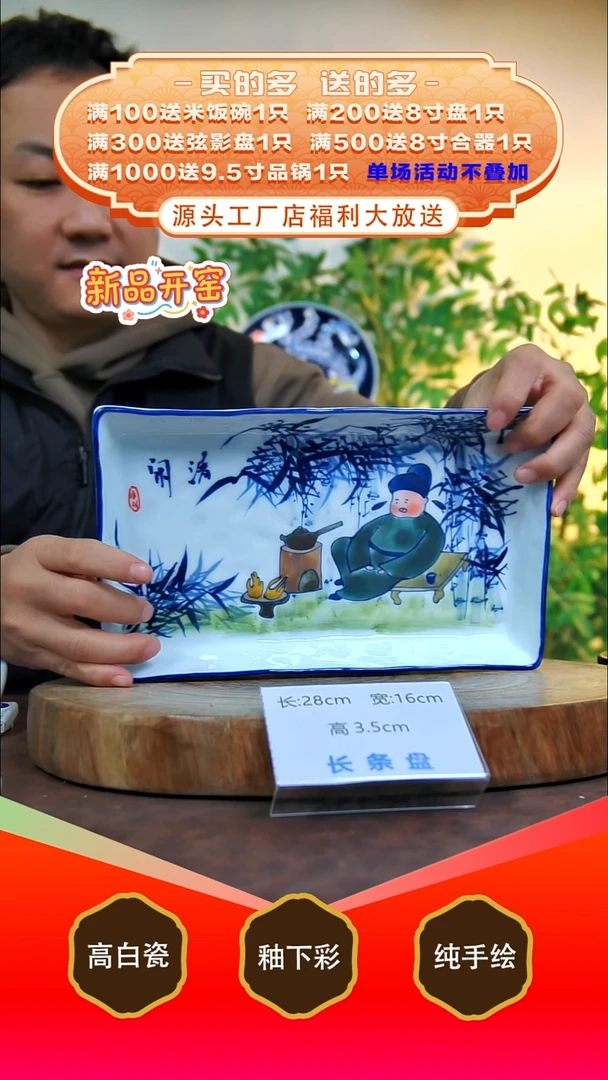 其他白泥景德镇手工手绘陶瓷【食品级】