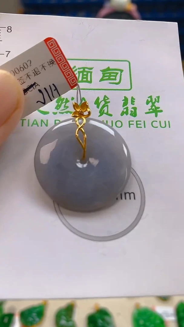 颈饰18K金镶嵌翡翠新号开播 全场乱卖