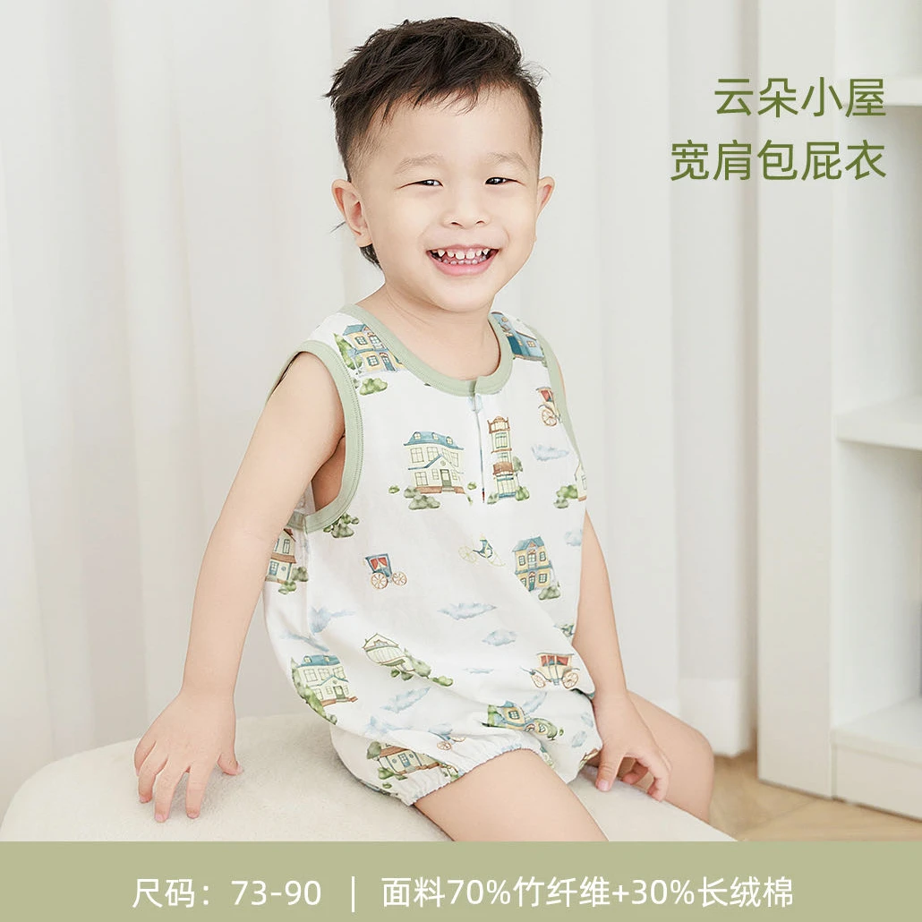 雅赞25春夏宝宝包屁衣