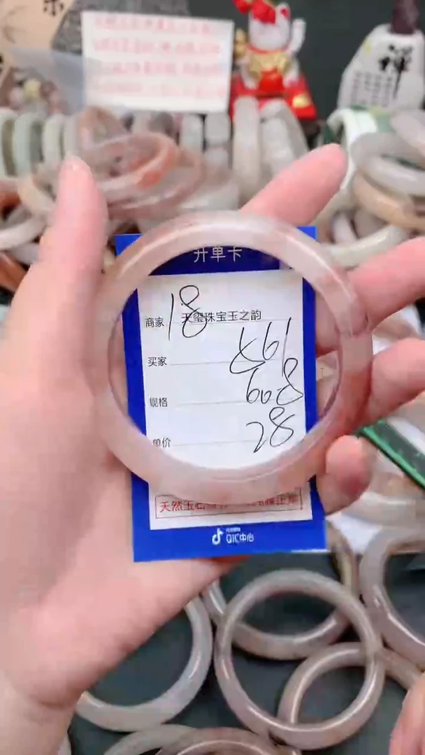 未镶嵌手镯石英质玉561