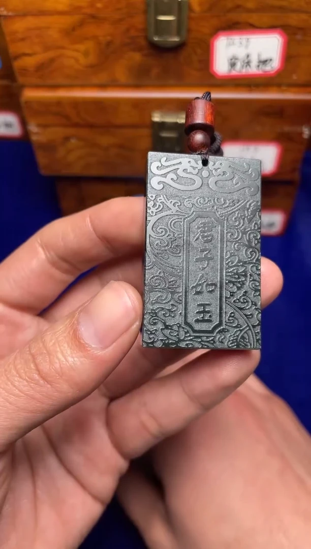 未镶嵌和田玉挂件红*龙和田玉